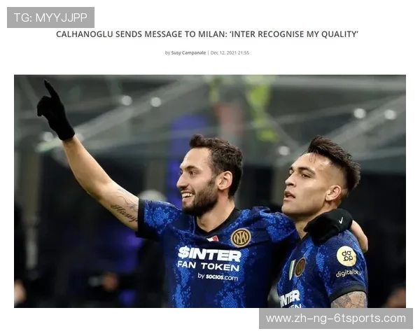 意甲联赛球队关系网及俱乐部间合作模式