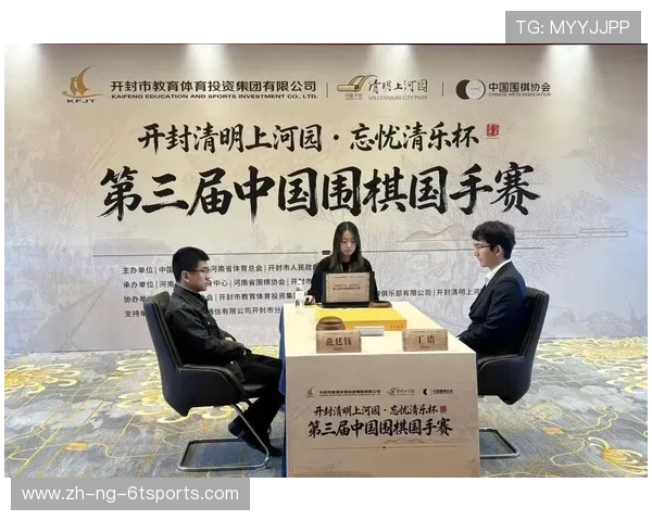 开封国手赛丁浩2比0力克范廷钰强势实现围棋三连霸伟业